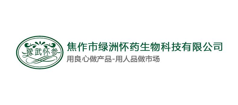 穿越千年，探尋“懷”姓歷史